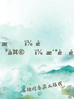 我，陳天，洪荒送財(cái)童子！